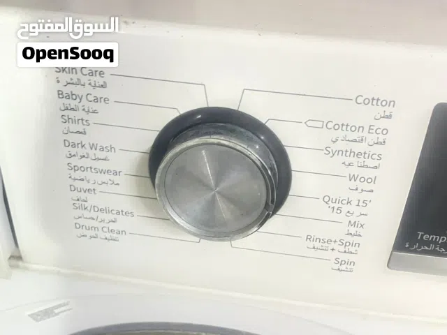 غساله أمورها طيبه