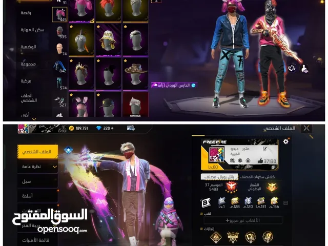 Free Fire Accounts and Characters for Sale in Giza