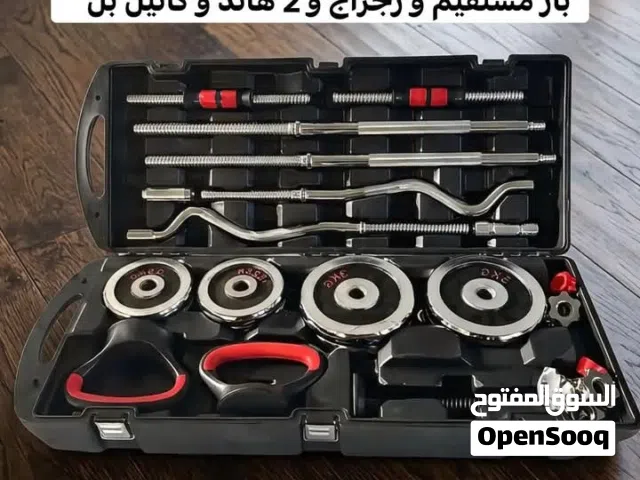 جنطه كامله  اوزان 55كيلو حقيقي  موضح بلفيديو