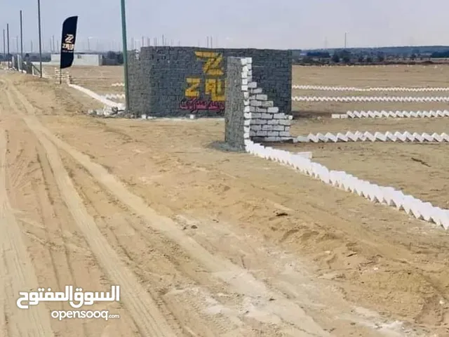 Residential Land for Sale in Giza Saf