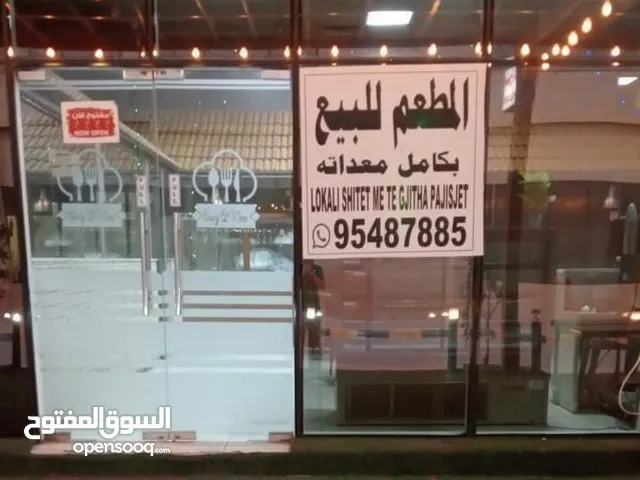 مطعم للبيع ولاية لوى