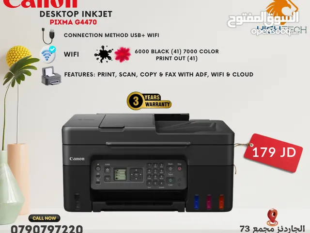 طابعة كانون ملون وأسود CANON G4470 Print, scan, copy and fax with ADF, WiFi and cloud.