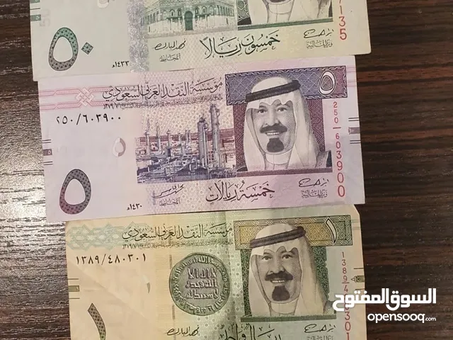 للبيع عملات سعودية ورقية