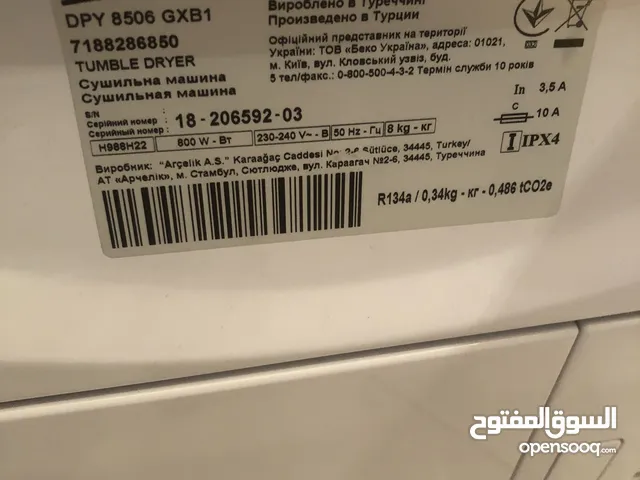 Beko 7 - 8 Kg Dryers in Zarqa