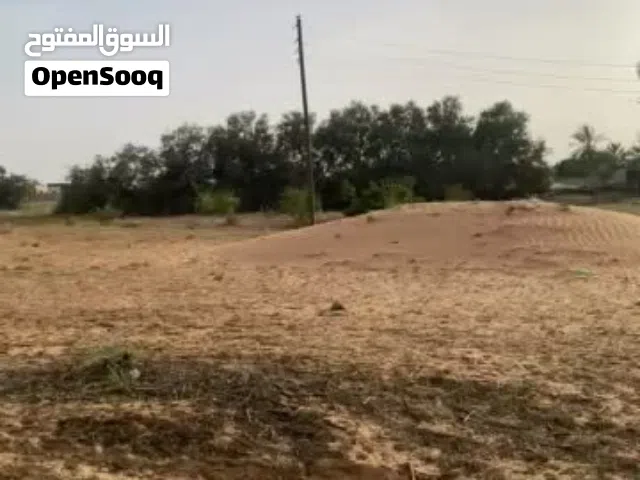 قطعة ارض للبيع