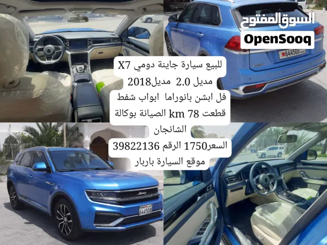 2018 Changan CS15