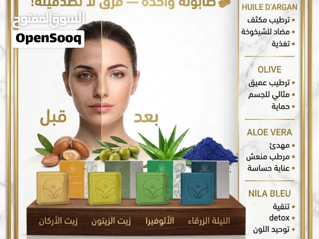 شركة التميت