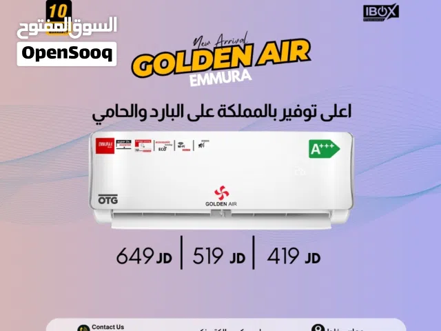 GOLDENAIR EMMURA – الجيل الجديد من المكيفات الذكية والتوفير للطاقه , مع كفاله حقيقيه 100% !