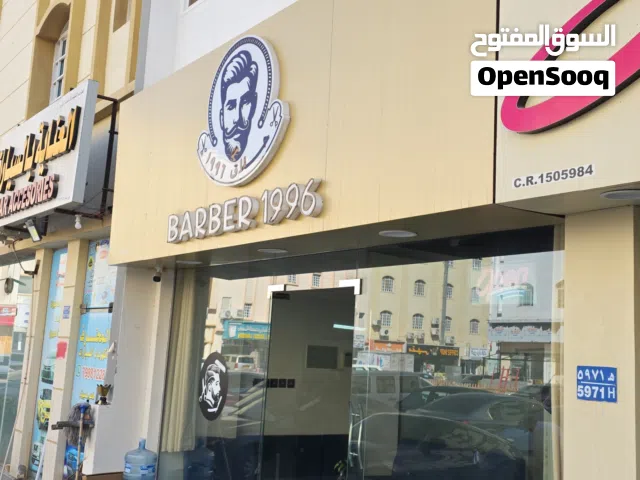 Baber Shop for Sale