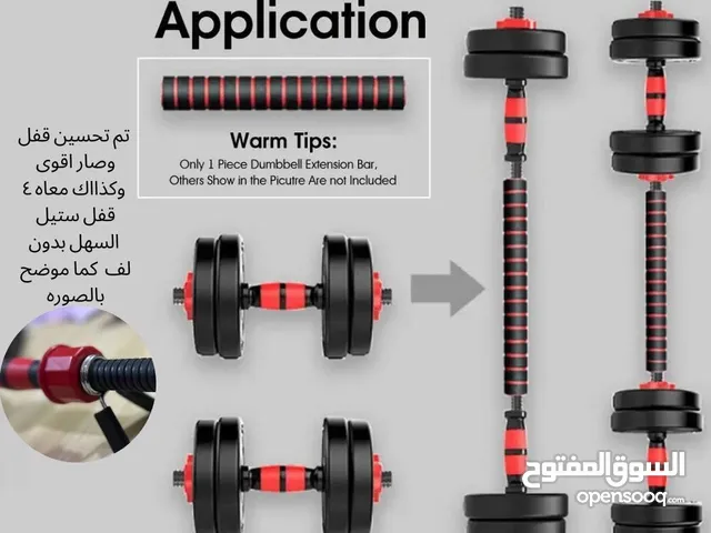 دمبلص رقع اثقال عدد 2 (30kg)