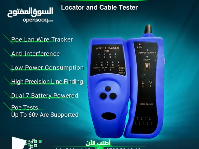 فاحص اسلاك و كيبلات POE Lan Wire Tracker Locator & Cable Tester