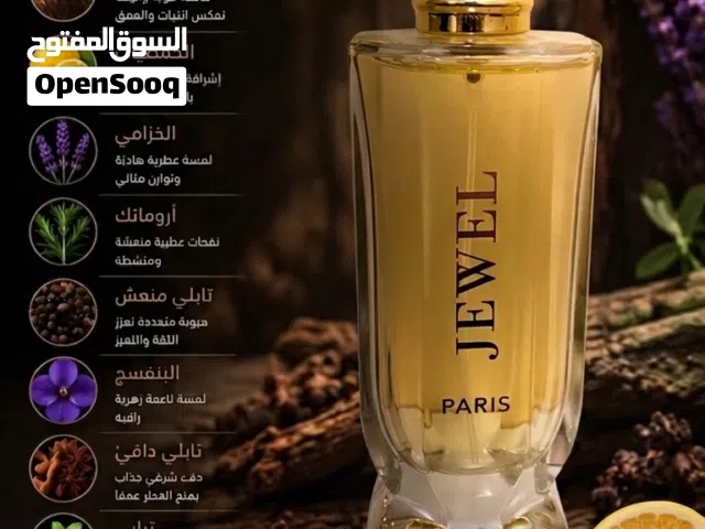 عطر نسائي بارد جدا