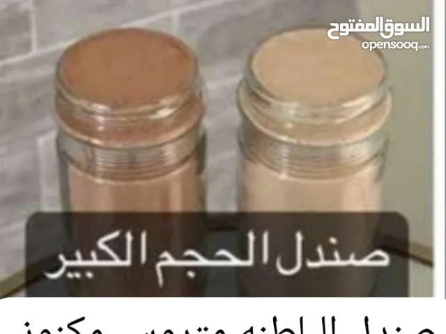 صندل الباطنه