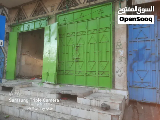 محلات فتحتين للايجار في صنعاء مابين جوله تعز وجوله العمري جانب الاوزري لقطع الغيار الحراثات معا حمام
