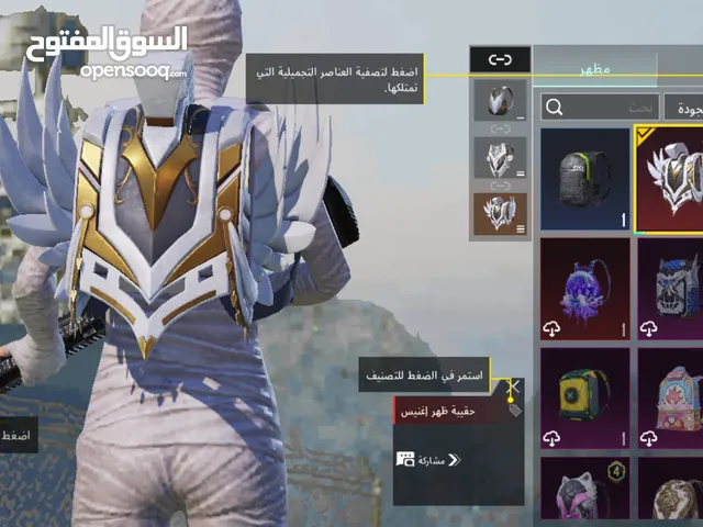 Pubg Accounts and Characters for Sale in Sana'a