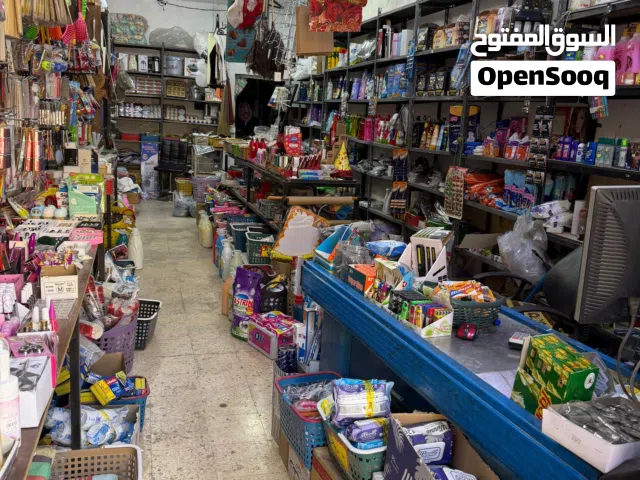 محل ادوات منزلية ومنظفات ونثريات للبيع