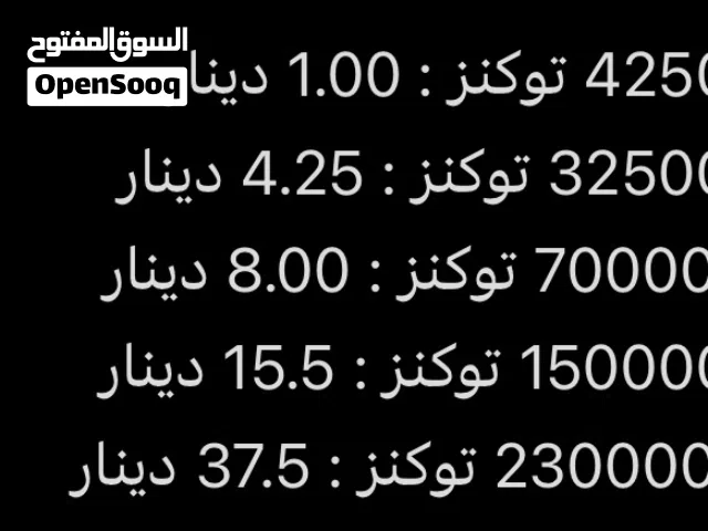 Jawaker gaming card for Sale in Amman