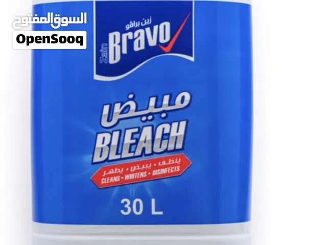 مواد مغاسل تبوك