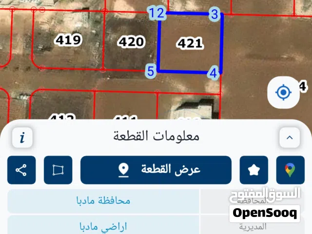 Residential Land for Sale in Madaba Al Nnozha