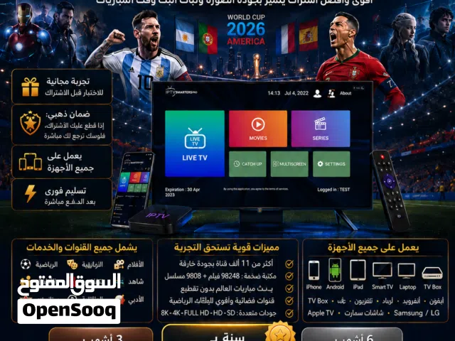 Accounts - Others Accounts and Characters for Sale in Buraimi