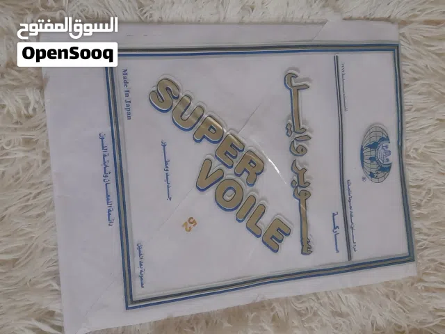 حطة بيضاء نوع سوبر وايل قماش ياباني اصلي