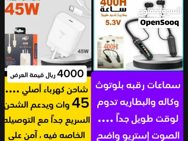 سعر عرطه ، وعرض خاص ، وتخفيضات حقيقيه ، لايفوتكم العرض القوي ، الكميه محدوده