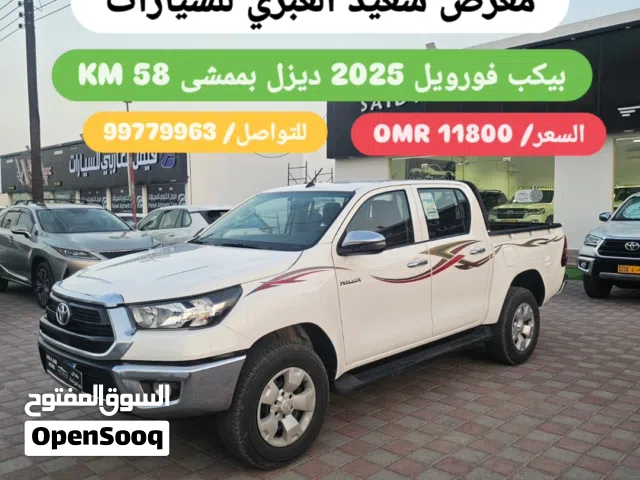 2025 تويوتا هيلوكس DLX