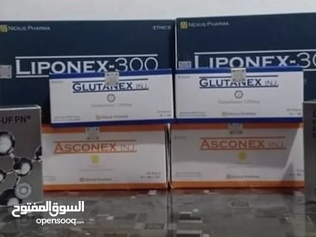 أمبولة تبييض الجسم الكاملة بالجلوتاثيون الممتازة المصنوعة في كوريا الجنوبية