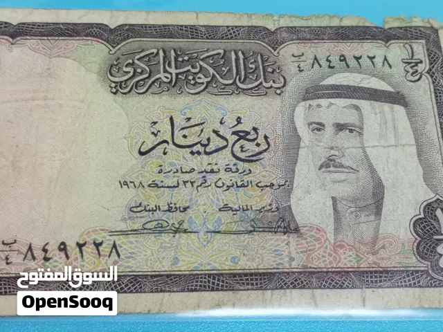 عملات متنوعة للبيع