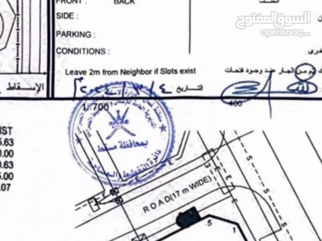 Commercial Land for Sale in Muscat Al Maabilah