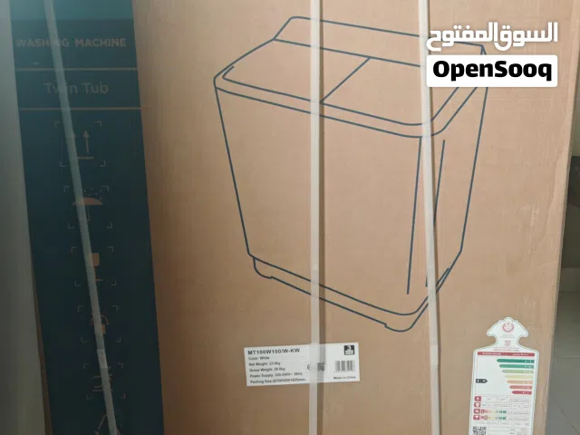 للبيع غساله جديده 10كيلو بكرتون الجاد يتواصل