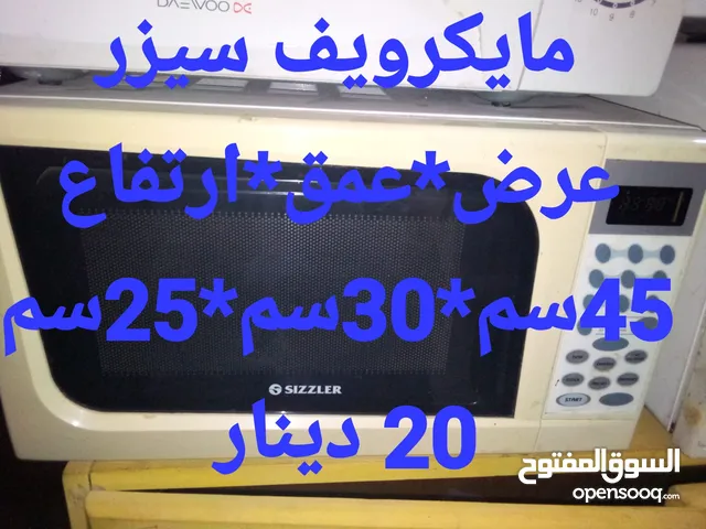 Other 25 - 29 Liters Microwave in Amman