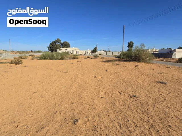 Residential Land for Sale in Tripoli Tajura