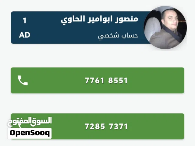 مطلوب جميع الحرفيين في سلطنة عمان