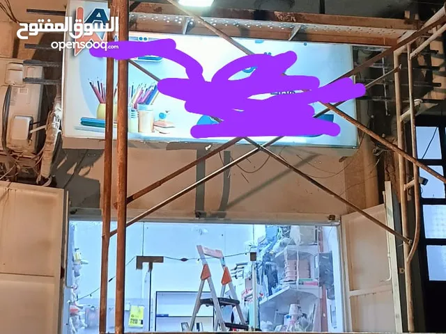 سكلات للايجار