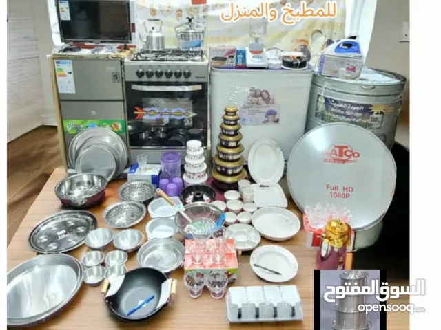 فرن وشاشة مع عصاره مع دش مع غساله مع ثلاجه مع ادوات مطبخ