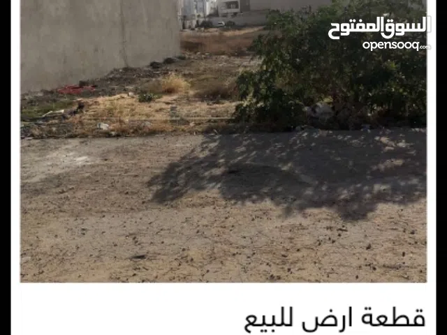 Residential Land for Sale in Tripoli Al-Serraj