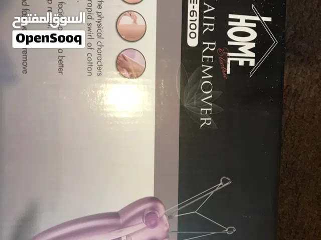 ماكينة ازلة الشعر