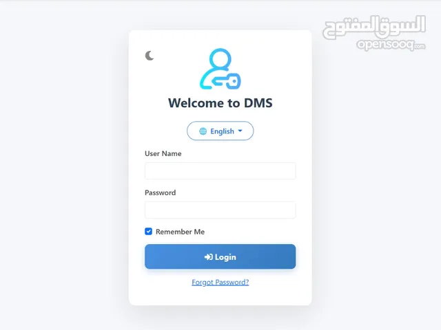 برنامج ارشفة الملفات وحفظها للشركات والمؤسسات