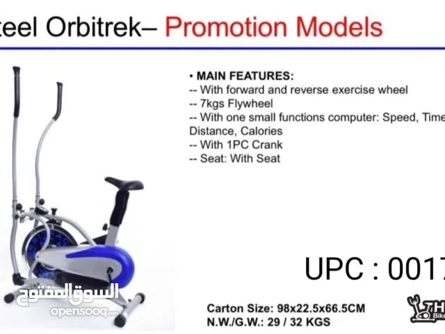 كروس عجل ستيل w96 الأفضل في الأسواق جديد