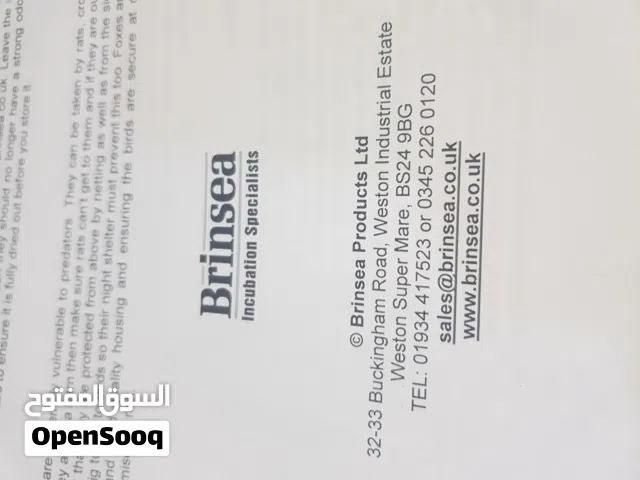 فقاسة برنسي إنگليزي سعة 56 بيضة فول أوتوماتيك