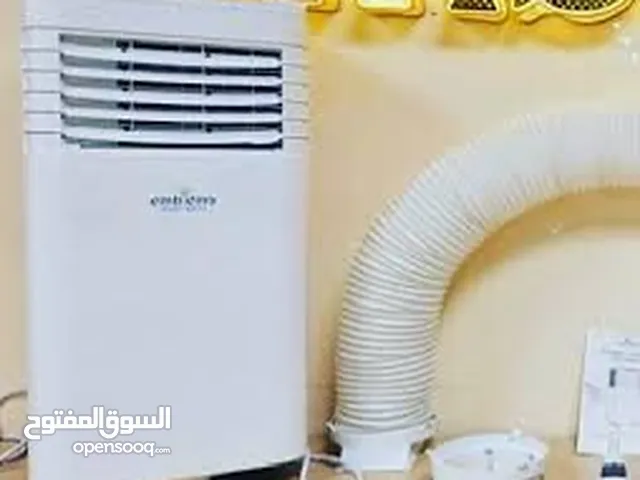 سبلت كنتوري صغير 1 طن بارد جدا تجي على الفحص وتشوف برودته