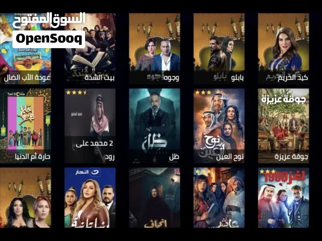 beIN Receivers for sale in Mubarak Al-Kabeer