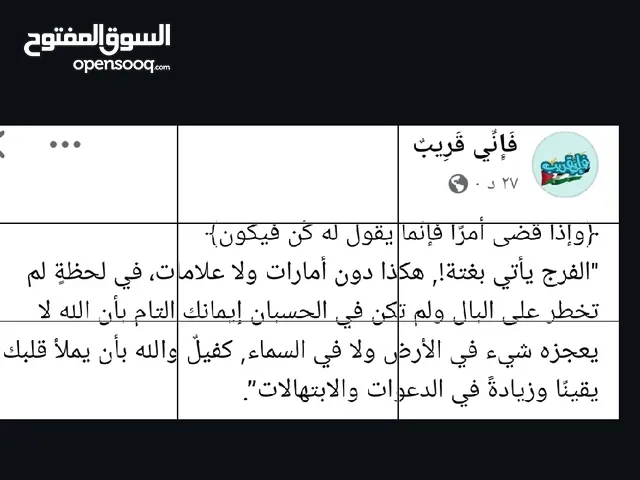 محل للبيع بالخلو مساحة واسعة
