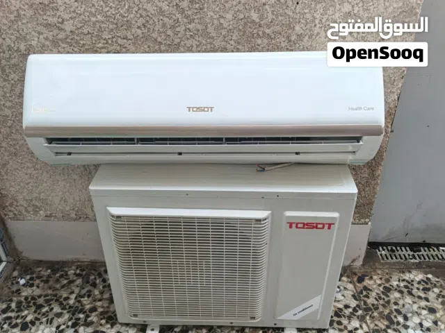 سبلت توسوت بلادي ما داخل تصليح