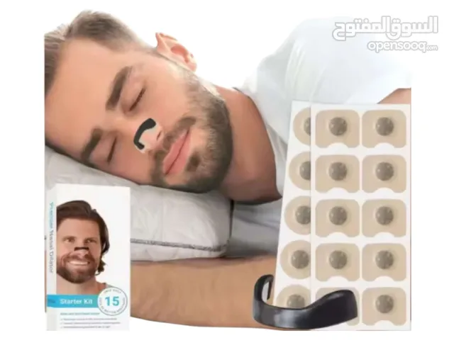 شريط لتوسيع الانف اثناء النوم او الرياضه