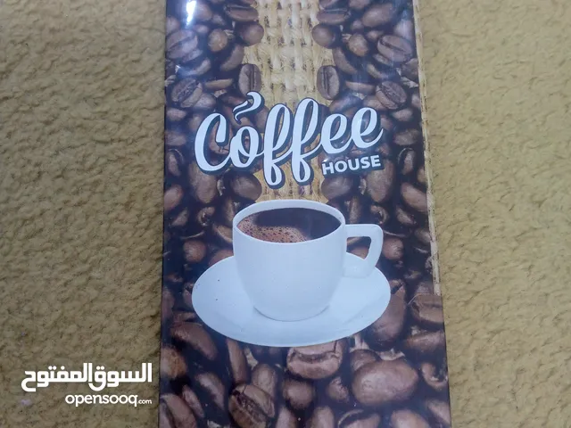 اكياس قهوة ومكسرات
