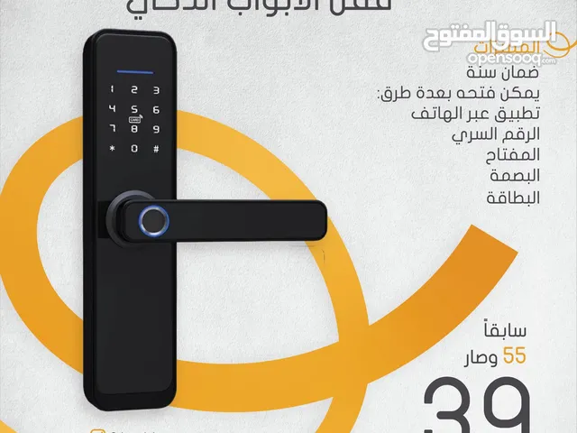 قفل هاندل ذكي بميزة البصمة والرقم السري والبطاقة وبضمان سنة