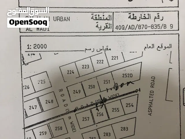 بيت في منطقه الوادي
