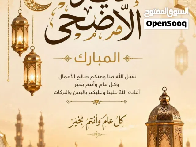 شقه ارضيه مفروشه للايجار في السدره